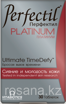 ПЕРФЕКТИЛ ПЛАТИНУМ таб №30