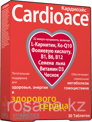 Cardioace® (Кардиоэйс табл.)