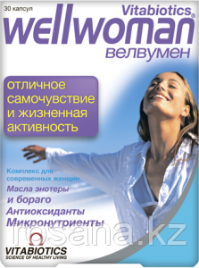 ВЕЛВУМЕН капс. №30