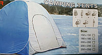 Зимняя палатка автомат Camping Tents 180*180 см