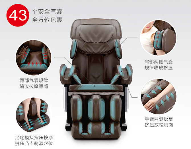 Массажное кресло, коричневое (DF7211) - фото 5 - id-p39815804
