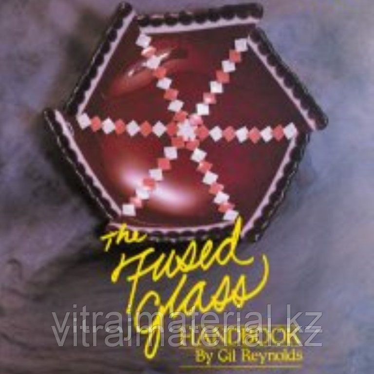 CD-диск с полным переводом Книги «The Fused Glass», Reynolds, «Спечённое стекло» - фото 1 - id-p2452210