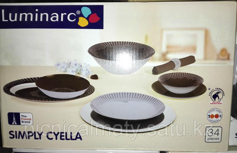 Столовый сервиз Luminarc SIMPLY CYELLA 34 ПРЕДМЕТА 6 ПЕРСОН
