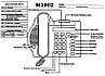 Avaya (Nortel) M3902 Basic Set, фото 3