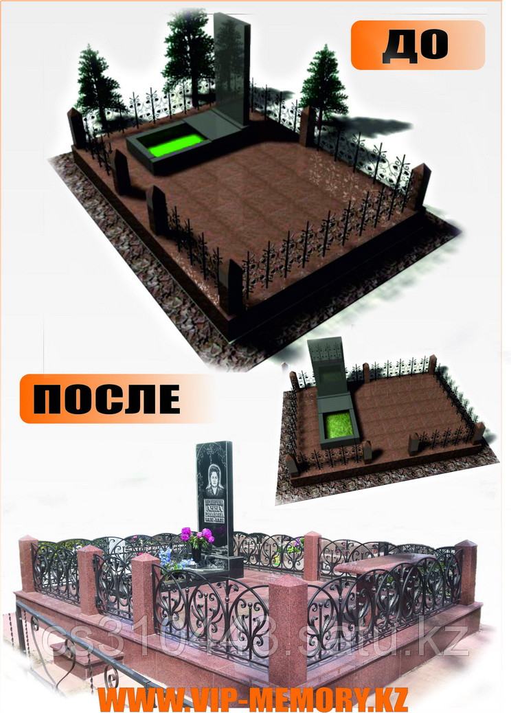 Мемориальный комплекс из красного гранита