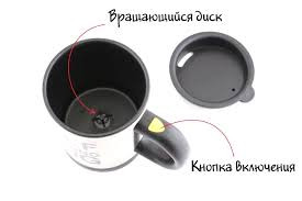 Кружка - мешалка Self stirring mug - фото 7 - id-p39851445