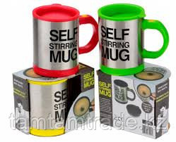 Кружка - мешалка Self stirring mug - фото 8 - id-p39851445