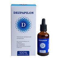 Дезпапилон Dezpapilon (при папилломавируссной инфекции), 50 мл.