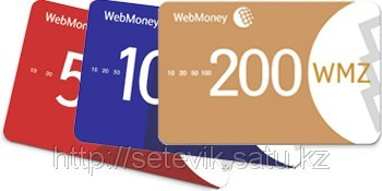 WMZ WEBMONEY ВЕБМАНИ веб мани