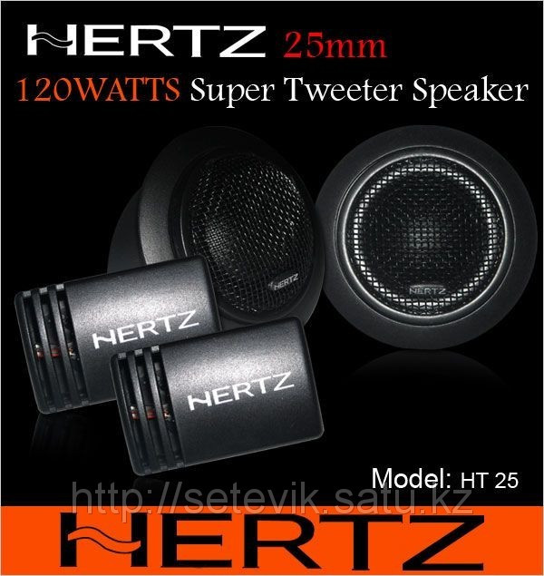 Hertz HT 25