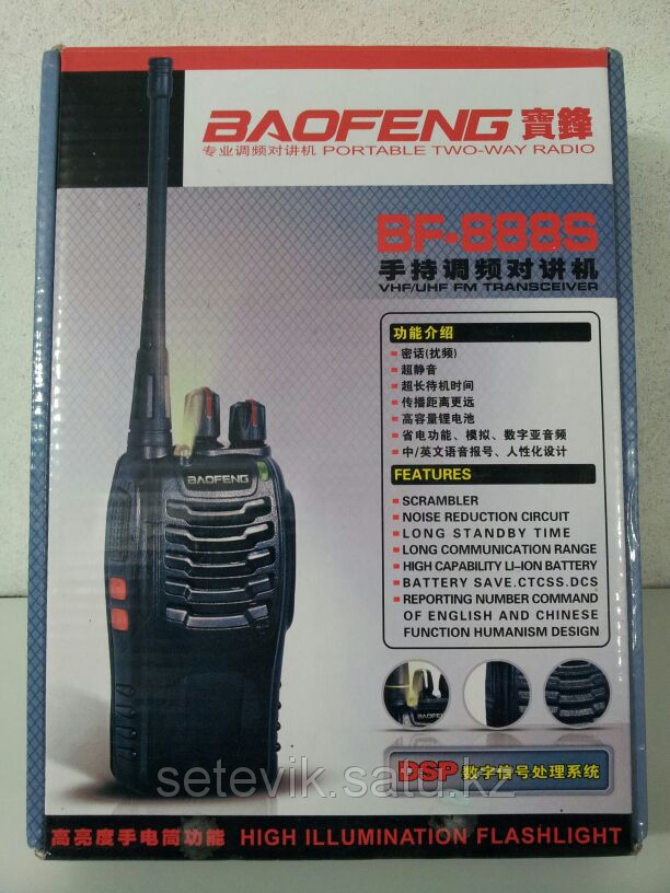 Рация BaoFeng BF-888s