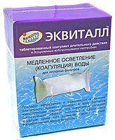 Эквиталл 1 кг таблетки в картридже (Маркопул)