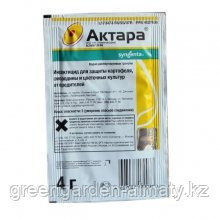 Купить Актара 4г (от тли, белокрылки,трипсов,щитовок) Сингента в Алматы ...