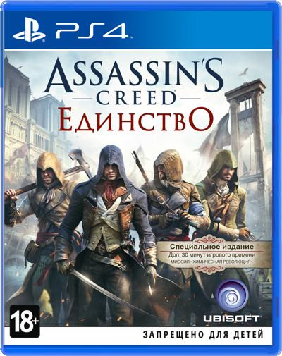 Assassins Creed Единство (на русском языке) игра для PS4