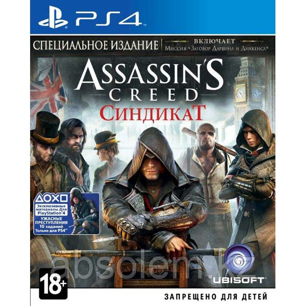 Assassins Creed Синдикат (на русском языке) игра на PS4