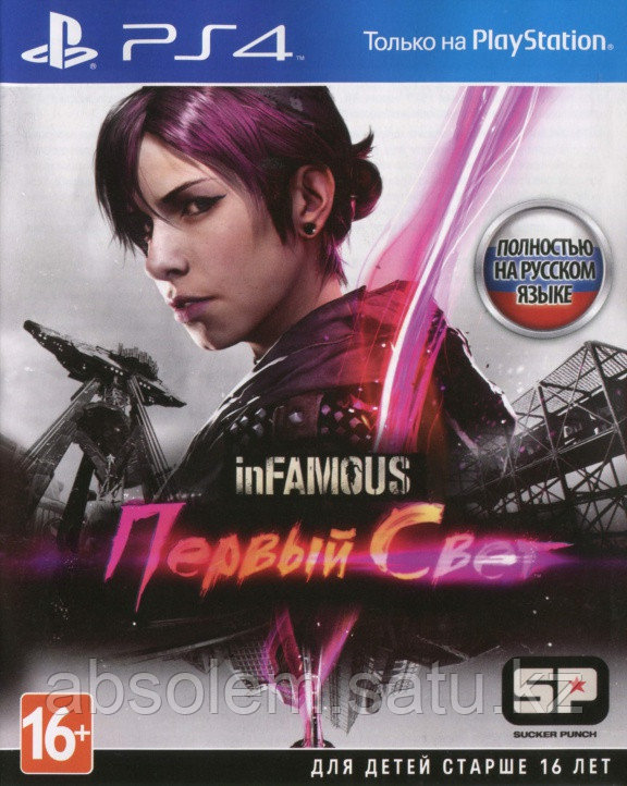 InFamous Первый Свет (на русском языке) игра на PS4