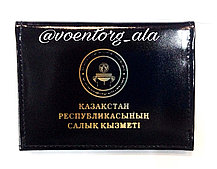 Документницы