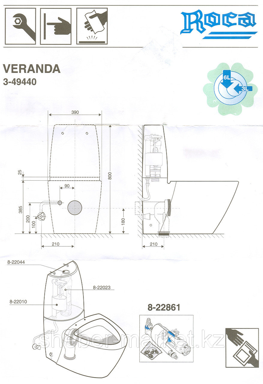 Сантехника Roca раковина - фото 7 - id-p2379805