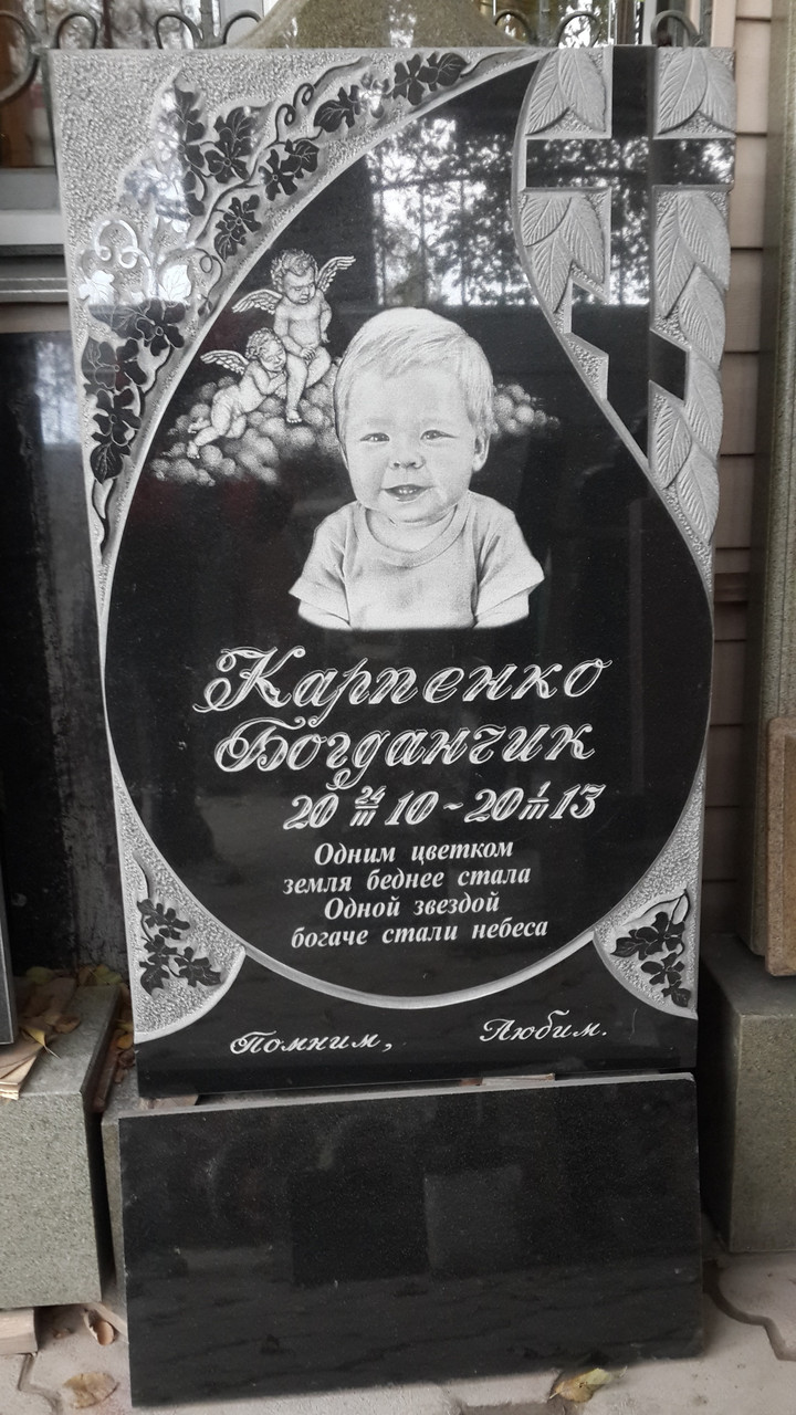 Художественное оформление памятников