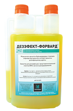 ДЕЭЭФЕКТ- ФОРВАРД 1 л