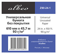 Бумага универсальная, 90г/м2, 0.61x45.7м , Universal Uncoated Paper 24in. x 150ft., 90 g/m2; ALBEO Z