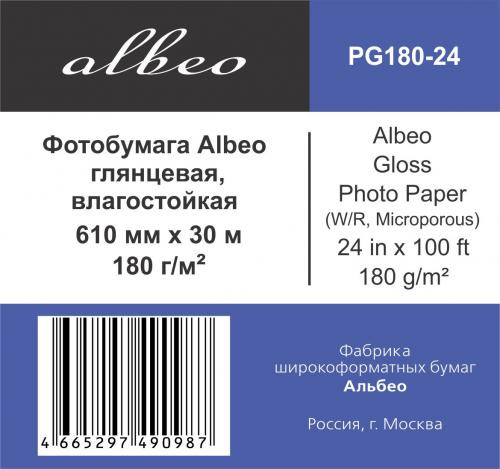 Фотобумага глянцевая, влагостойкая, 180 г/м2, 24" (0,61х30 м) , Gloss Photo Paper; ALBEO PG180-24