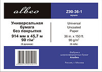 Бумага универсальная, 90г/м2, 0.914x45.7м , Universal Uncoated Paper 36in. x 150ft., 90 g/m2; ALBEO