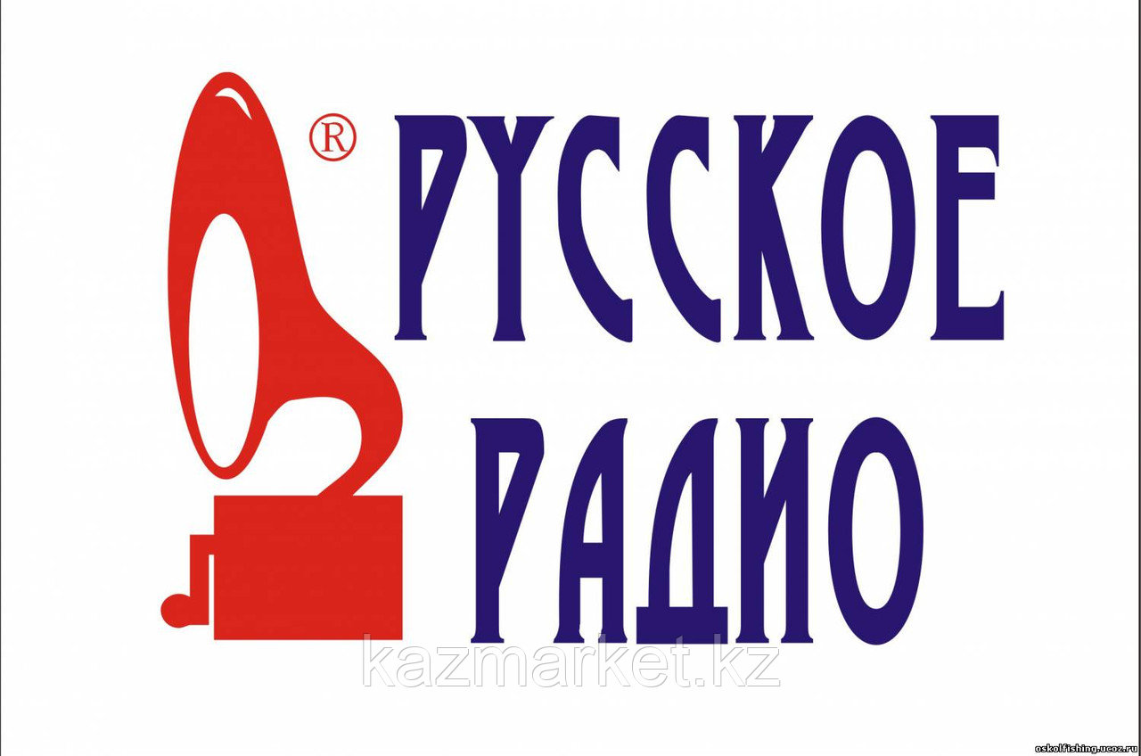Реклама на Русском Радио