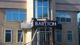 Демонтаж вывесок