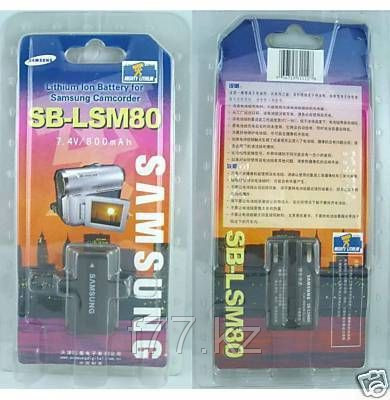 Батарея Samsung SB-LSM80