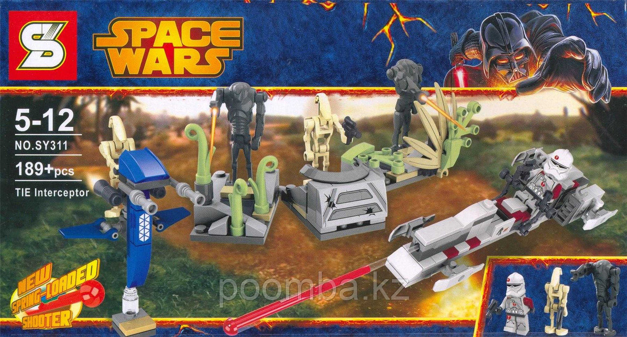 Конструктор Star Wars"Осада Салукемая"189дет.