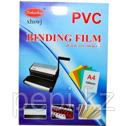 Обложки для переплета, А4 ,150 мк 100шт - фото 1 - id-p15066332