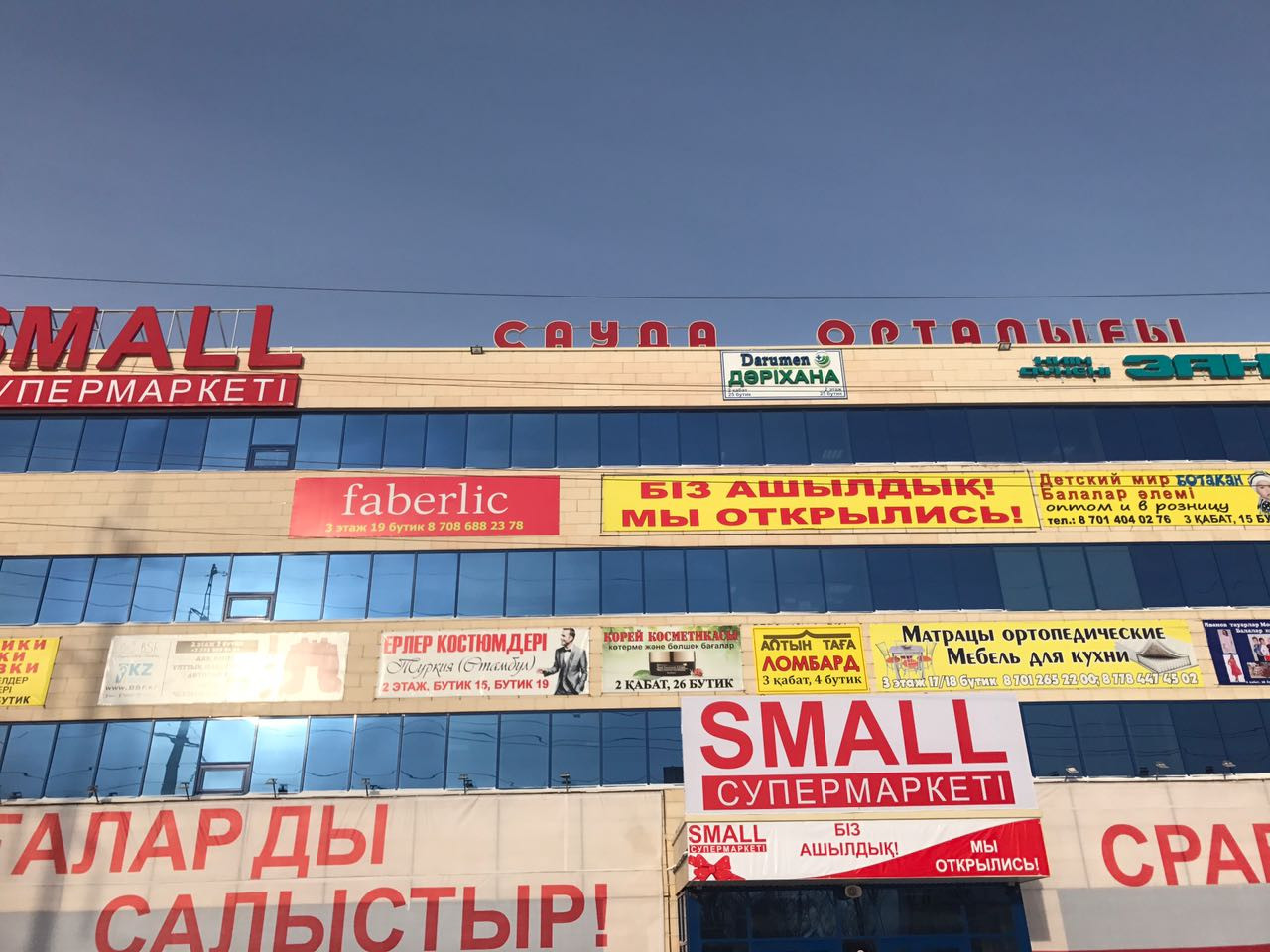 Изготовление световых букв,лайтбоксов,штендеров,бегущих строк,печать баннера в Астане