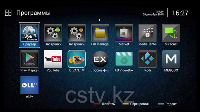 Спутниковый ресивер Openbox AS2 HD ( Android + Lunux ) - фото 7 - id-p40204536