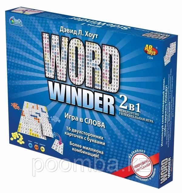 Игра в слова"Word Winder 2 в 1"