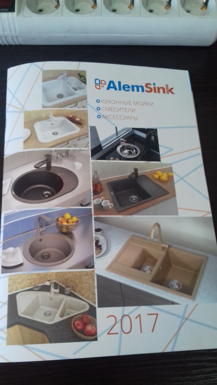 Разработка дизайна и печать каталога по индивидуальному заказу , фото 1