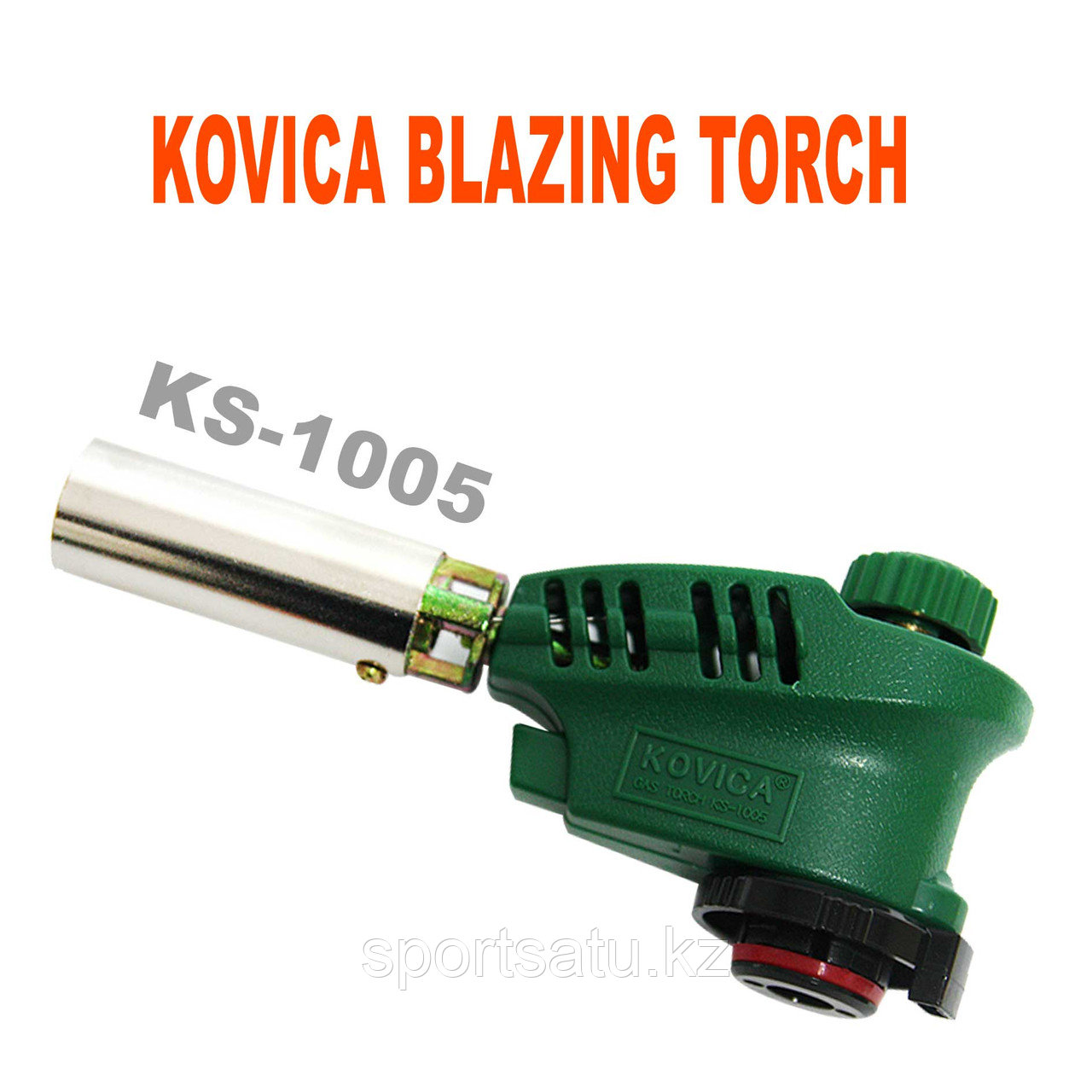 Газовая горелка Kovica Blazing Torch