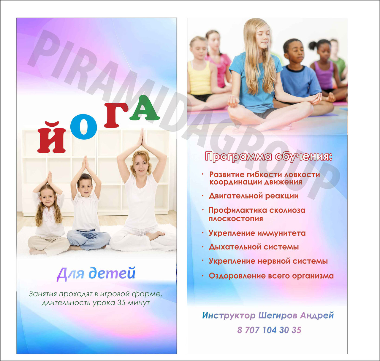 Дизайн буклета по индивидуальному заказу