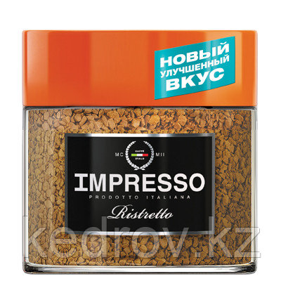 "IMPRESSO Ristretto" кофе сублимированный, 100 гр стекло.