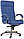 Кресло LORD STEEL MPD CH 68, фото 6