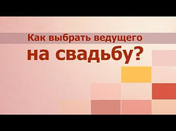 Ведущий свадьб, юбилеев и корпоративов Даниял в Павлодаре