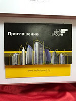 Пригласительный билет корпоративный. Изготовление приглашений для компаний. пригласительный на семинар.