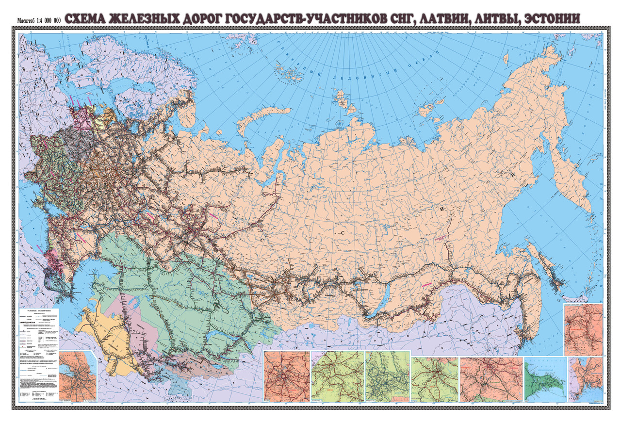 Карта железных дорог СНГ, масштаб 1:3 500 000, размеры 162*250 см, ламинированная.