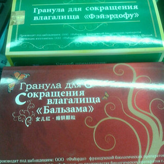 Жыныстық қатынас