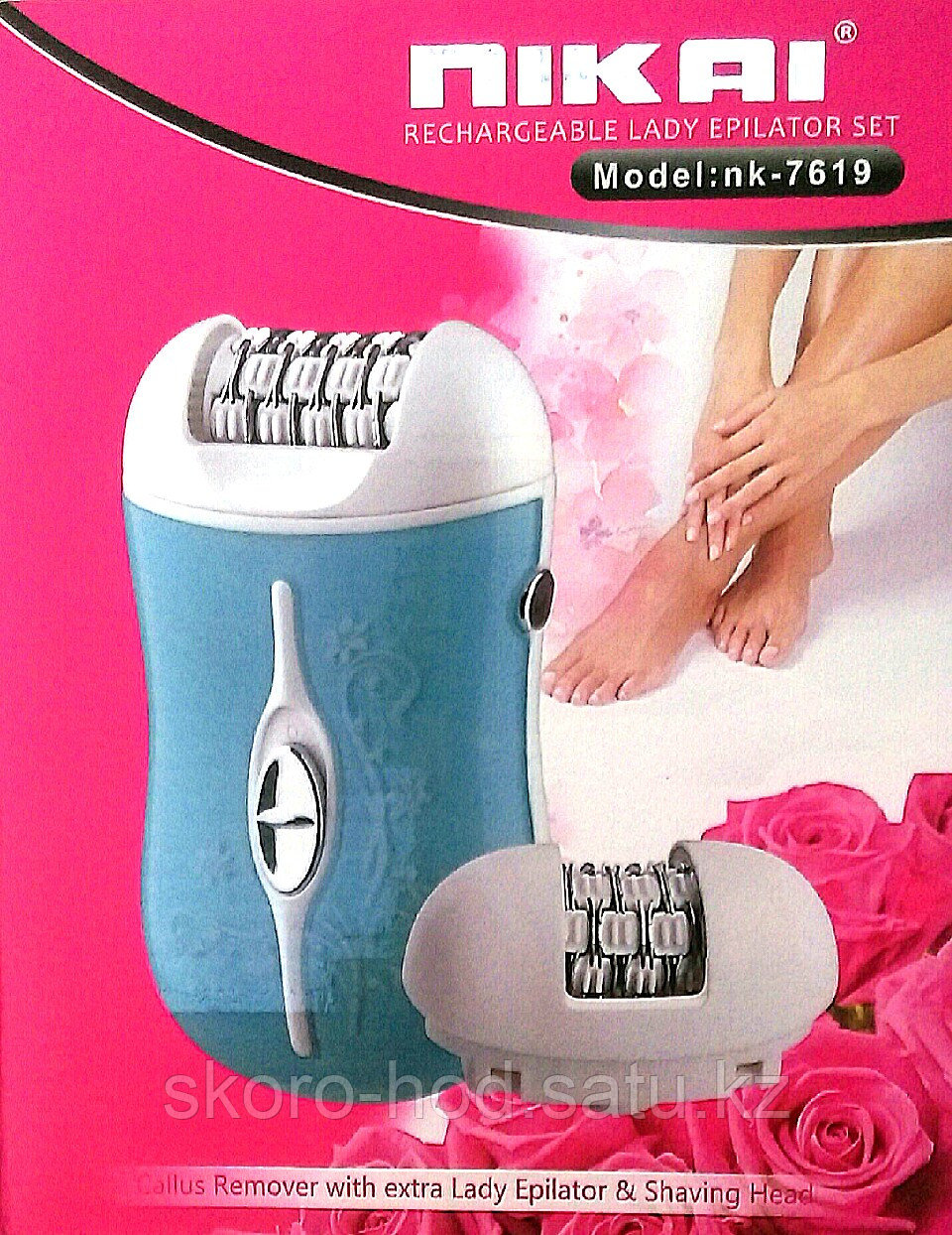 Эпилятор NIkai, 2 в 1, Алматы