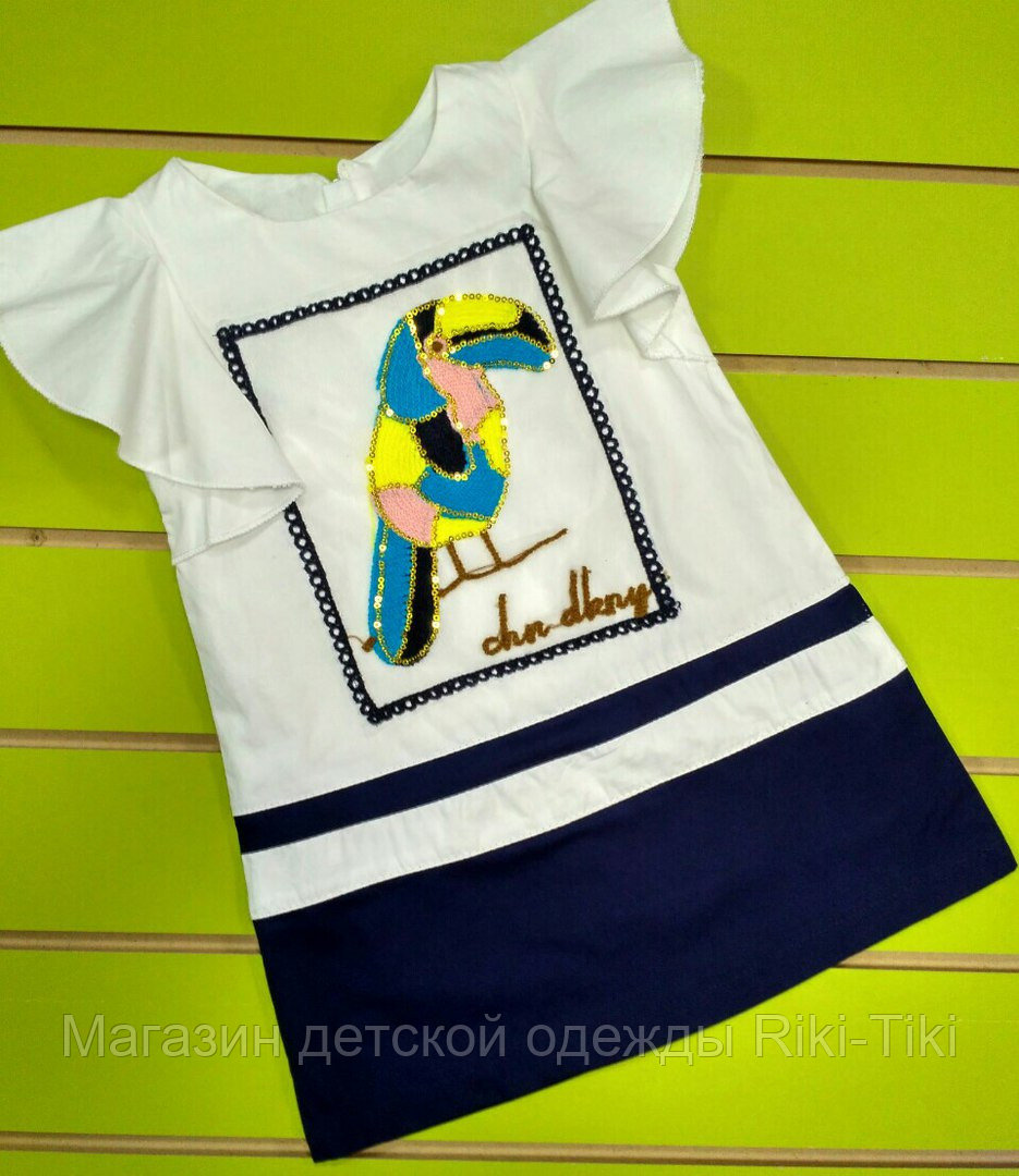 Летнее платье