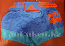 Боксерские шорты голубые с надписью