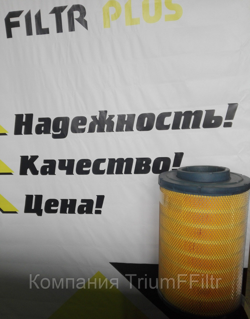 Фильтр воздушный BFA-PU-3146 (BALDWIN RS 3727 /DONALDSON P 776745)