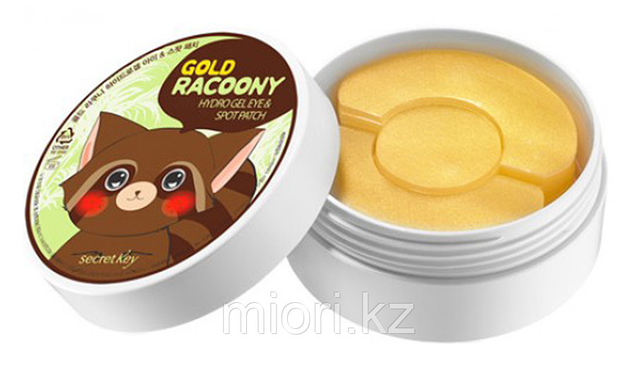 Гелевые маски для кожи во круг глаз с частичками золота Secret Key Gold Racoony Hydro Gel and Spot Patch