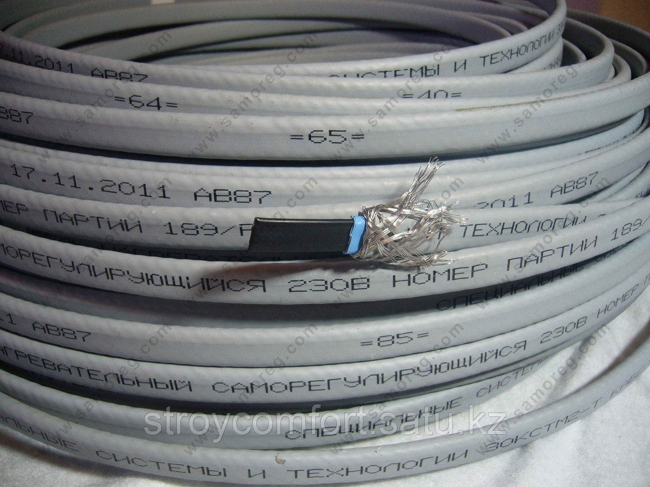 Саморегулирующийся кабель в Алматы